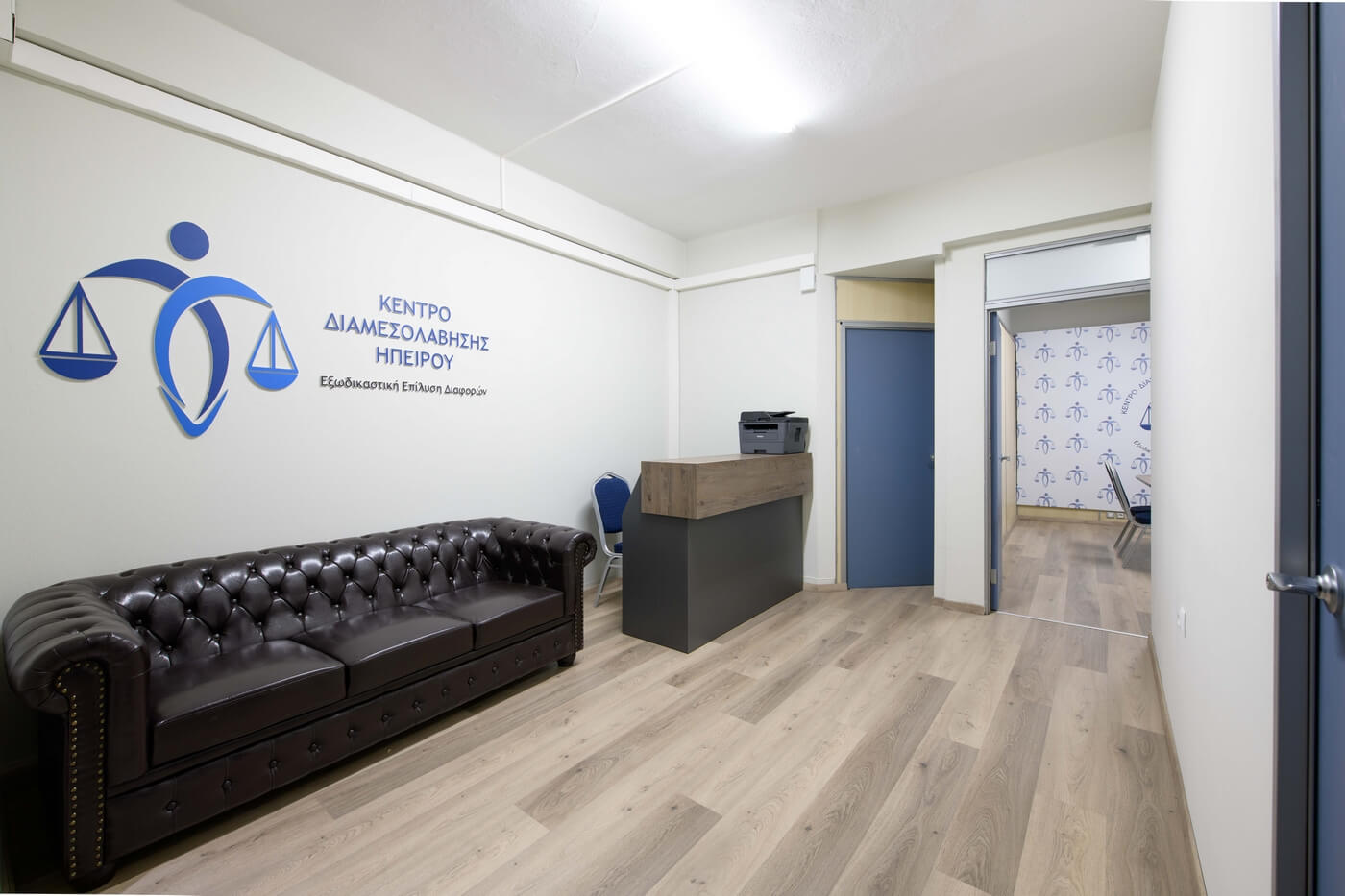 Διαμόρφωση χώρου γραφείων